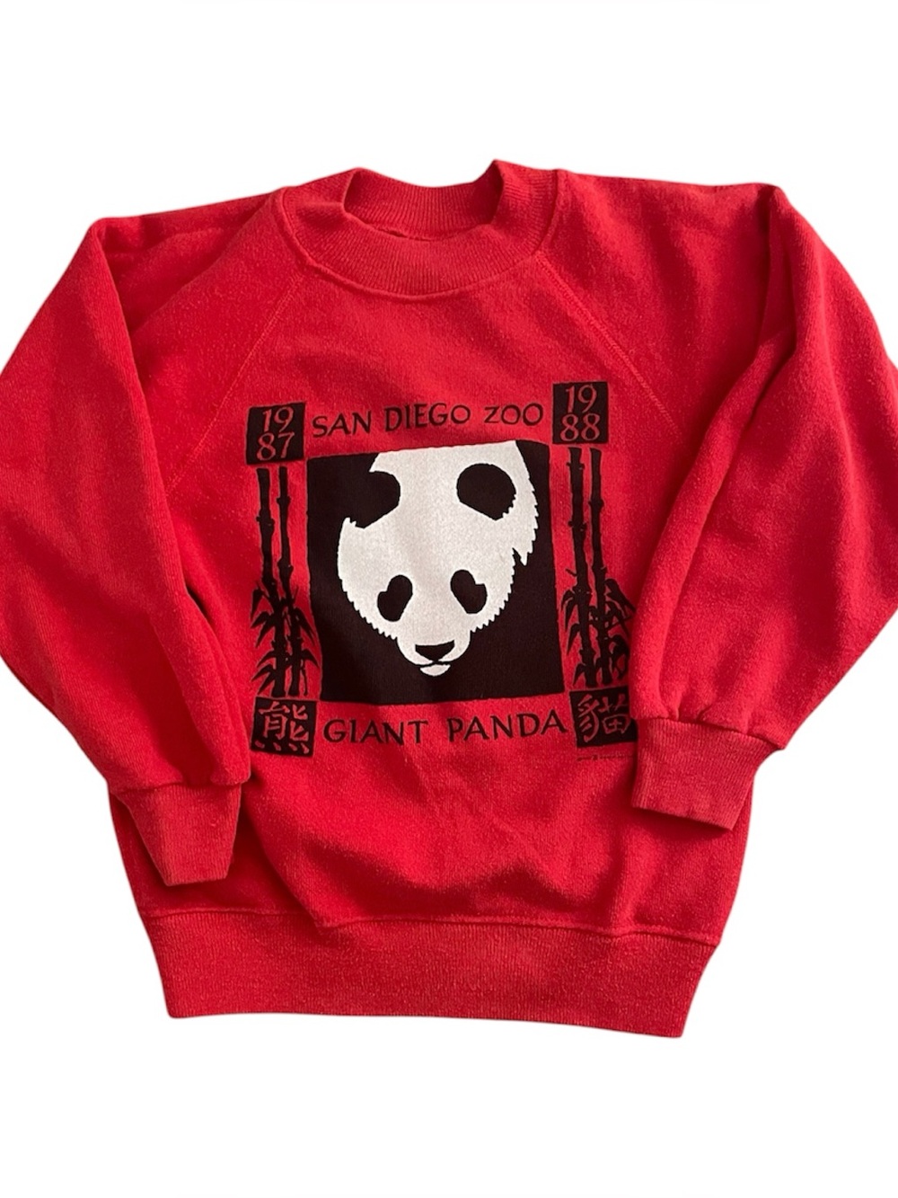 Vintage 80s San Diego Zoo panda sweatshirt